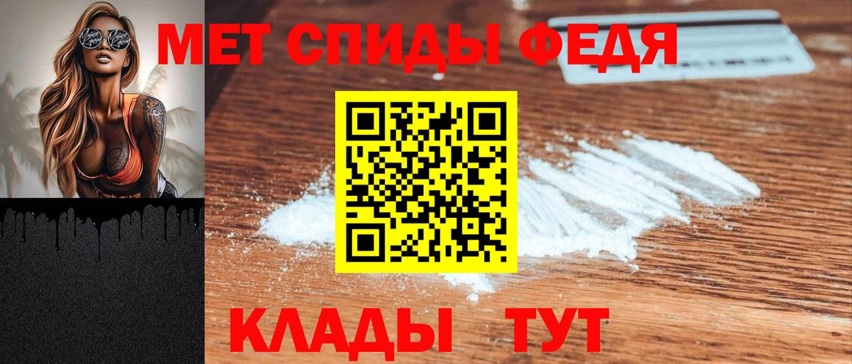 Амфетамин VHQ Боровичи