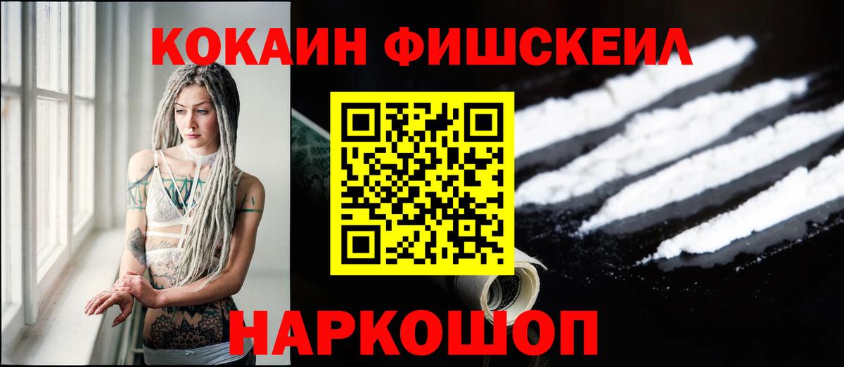Cocaine 99% Боровичи