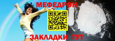 МДМА Белореченск