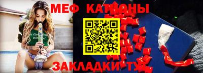 МДМА Белореченск