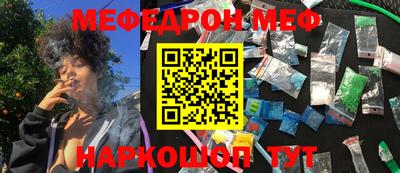 МДМА Белореченск
