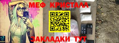 гидра Белорецк