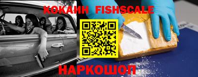 МДМА Белореченск