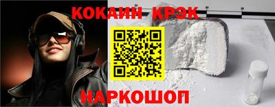 МДМА Белореченск