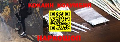 гидра Белорецк