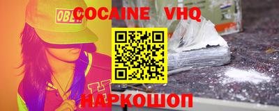 гидра Белорецк