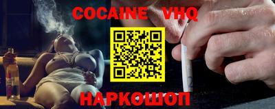 гидра Белорецк