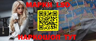 гидра Белорецк