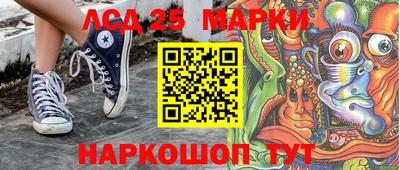 МДМА Белореченск