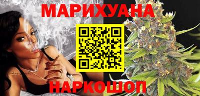 гидра Белорецк