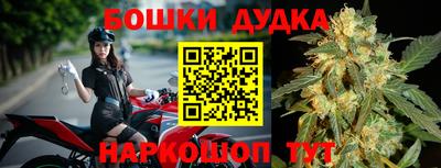 гидра Белорецк