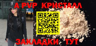 гидра Белорецк