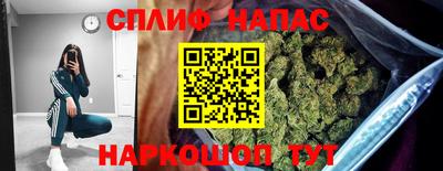 гидра Белорецк