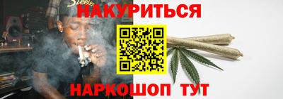 гидра Белорецк