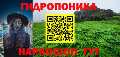 МДМА Белореченск
