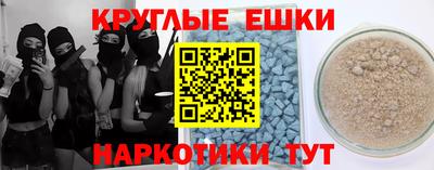 МДМА Белореченск
