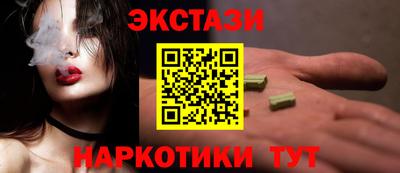 МДМА Белореченск