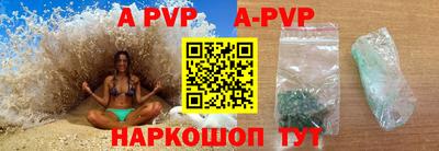 гидра Белорецк