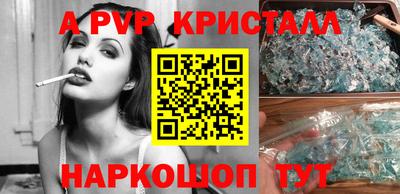 МДМА Белореченск