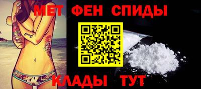 МДМА Белореченск