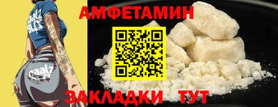 гидра Белорецк
