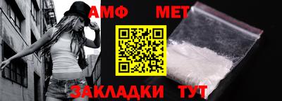гидра Белорецк
