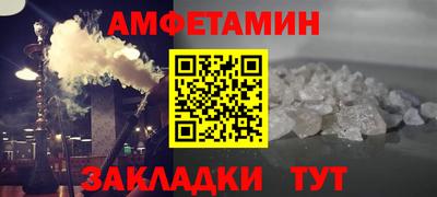 гидра Белорецк