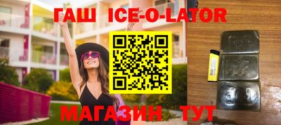 гидра Белорецк