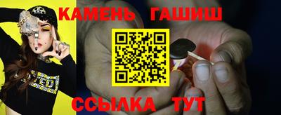 МДМА Белореченск