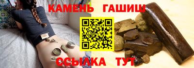 МДМА Белореченск