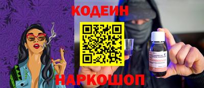 гидра Белорецк