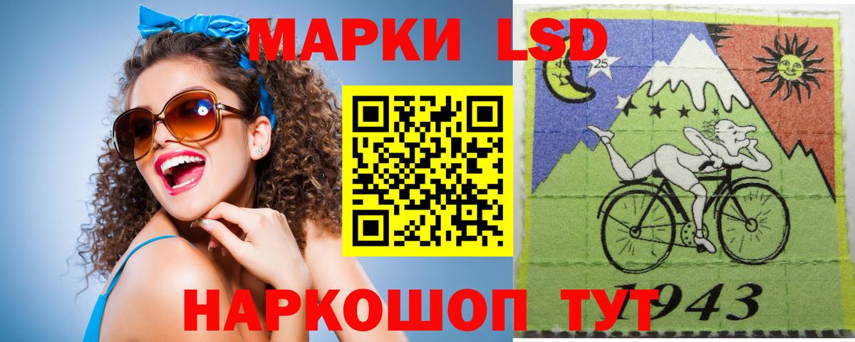 Лсд 25 экстази кислота  LSD-25 экстази кислота  Боровичи  Вход с VPN 