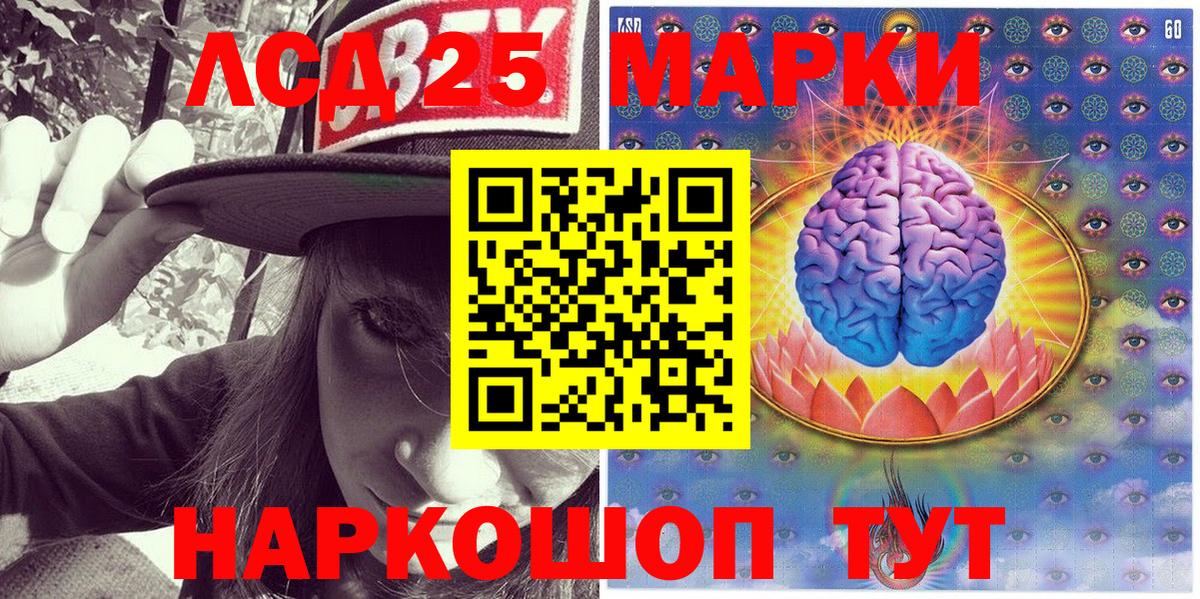 Марки NBOMe 1,8мг  Вход с VPN  Боровичи 