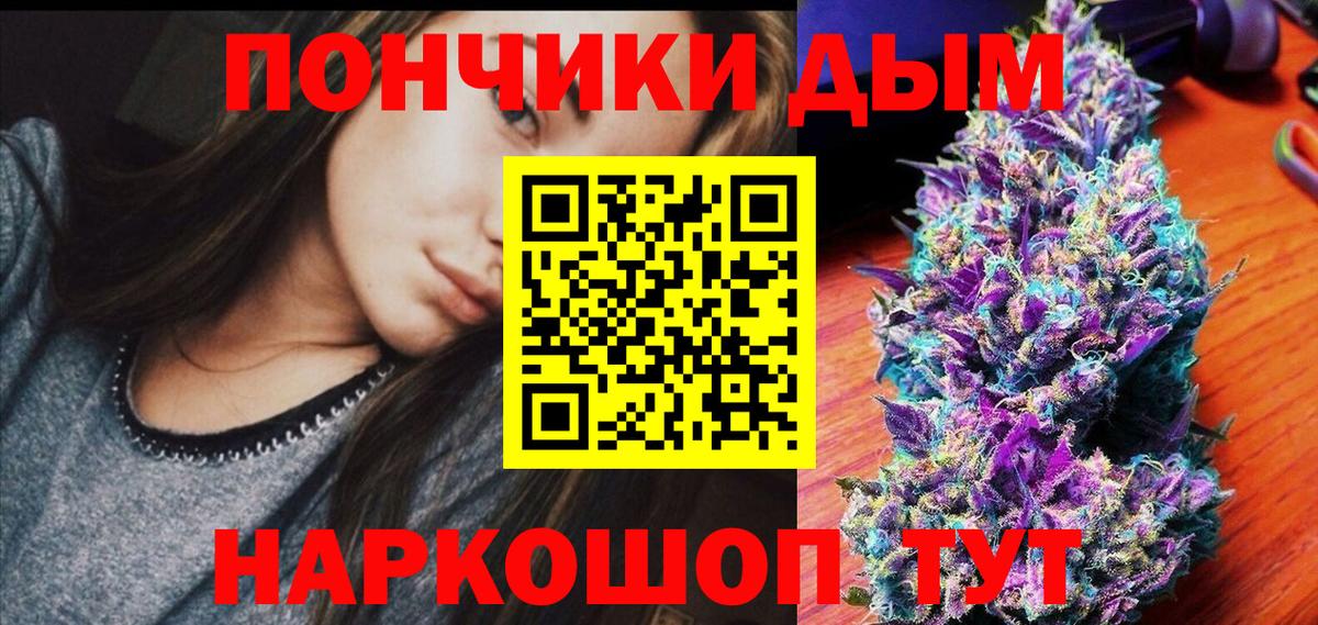 Бошки марихуана тримм  Бошки марихуана марихуана  Конопля White Widow  Боровичи  Вход с VPN 